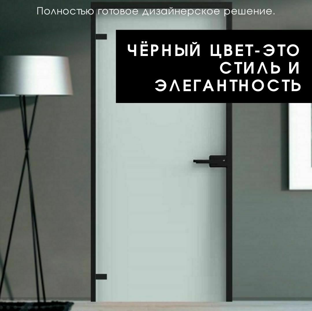 Межкомнатная стеклянная дверь (стекло белое матовое)
