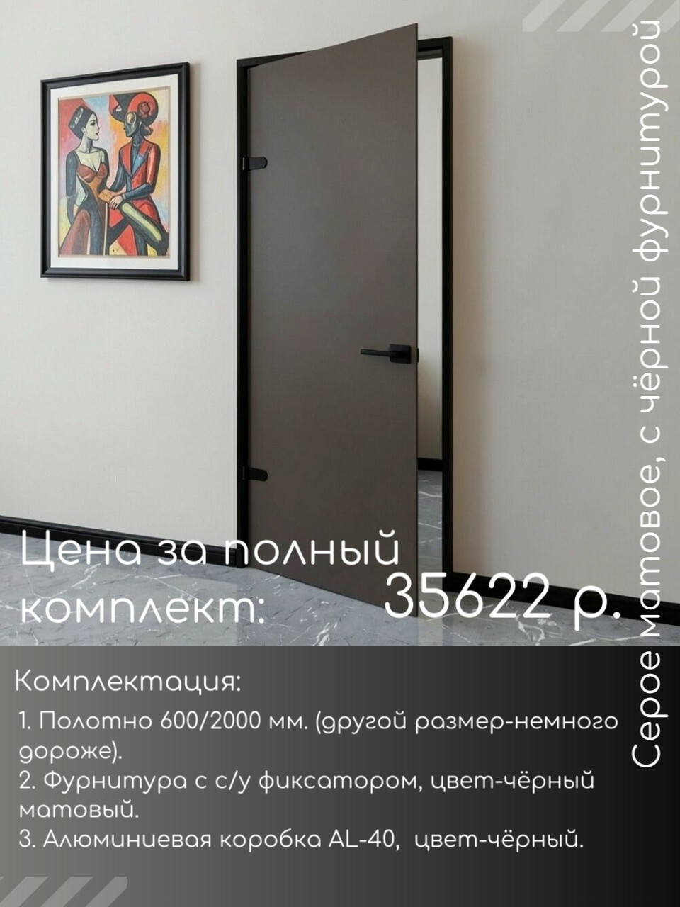 Стекло бронза прозрачная